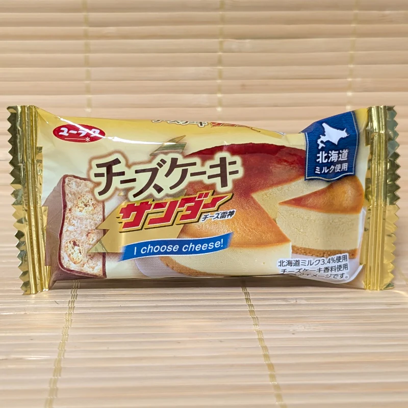 ALL Products at napaJapan